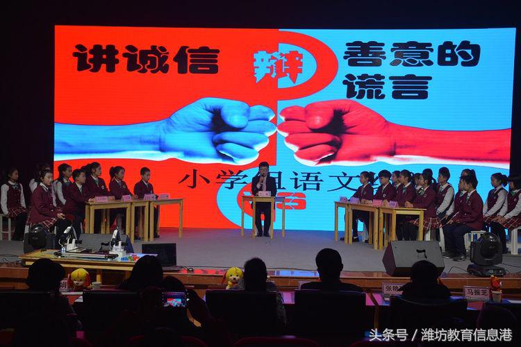 潍坊新纪元学校2022新年联欢晚会,潍坊新纪元学校2019元旦晚会