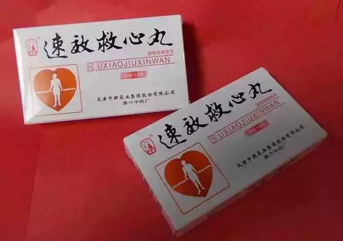 狂言君：看火箭必备的速效救心丸都从休斯顿进口？