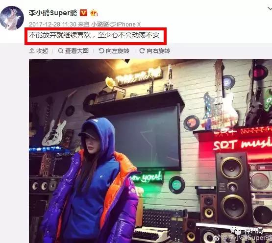 李小璐PGone这个事儿没那么简单，心疼傻fufu的贾乃亮和小甜馨