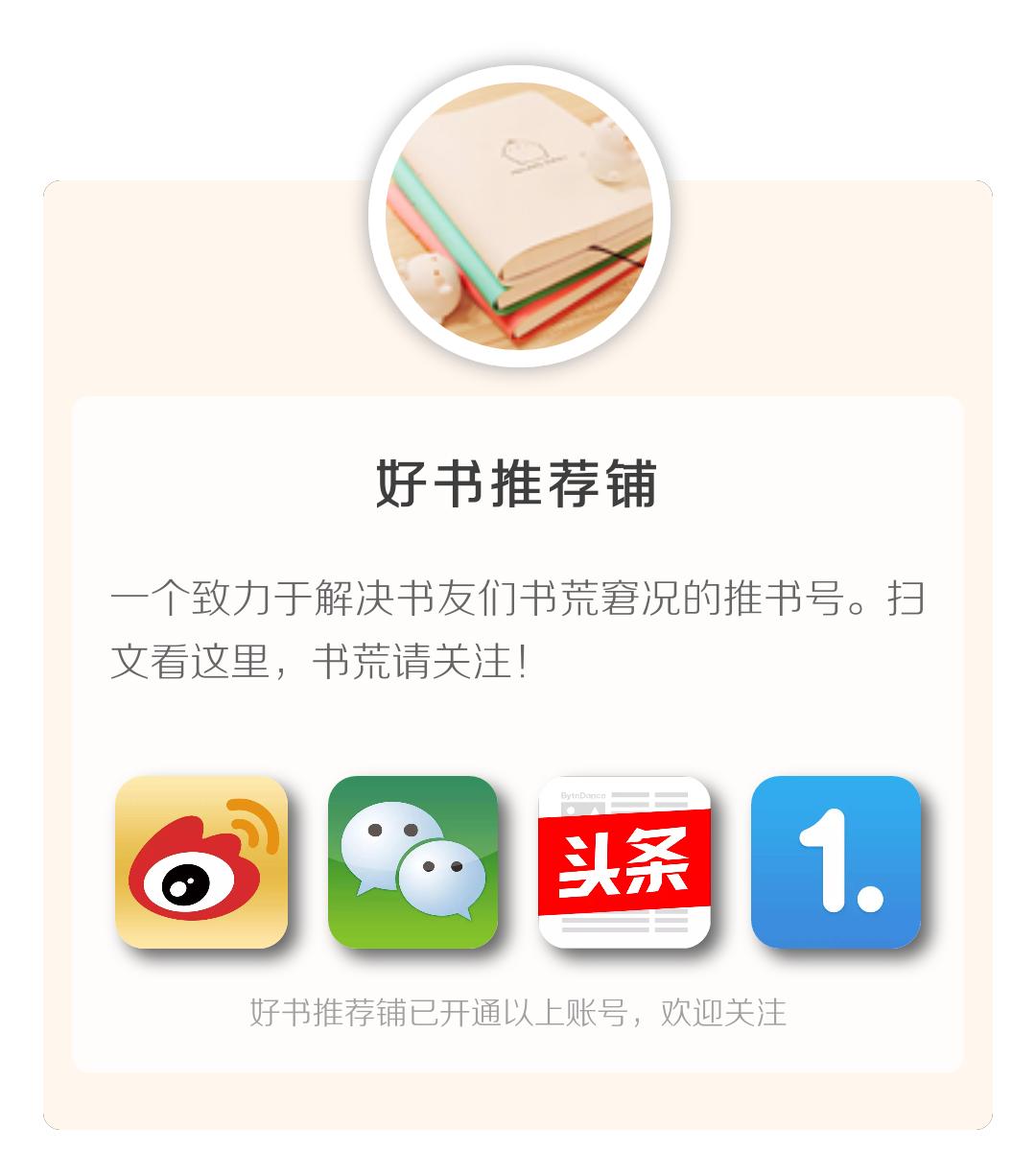 男主竞技类小说,5本男主是斯文败类的小说