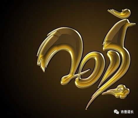 金命缺什么,金命五行缺土会怎么样