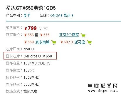怎样判断显卡显存好坏,怎么看显卡性能好坏