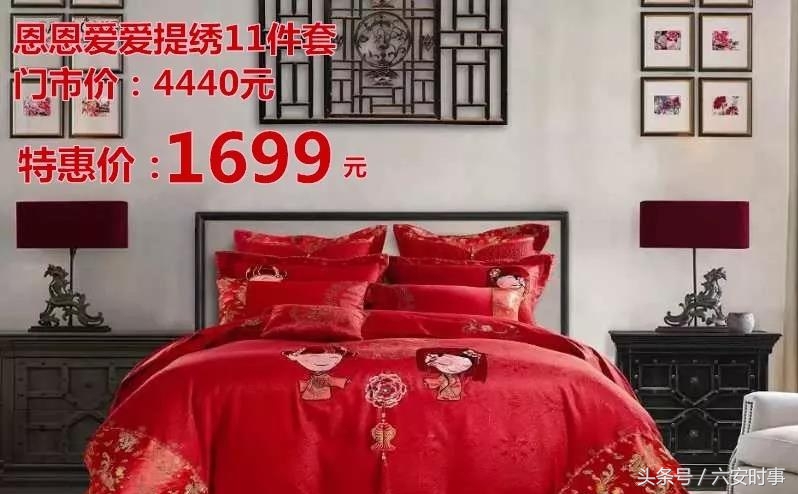 圣路易丝家纺金寨专卖店,圣路易丝家纺在哪里进货