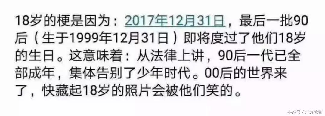 你好2018年配图,你好2018专栏视频