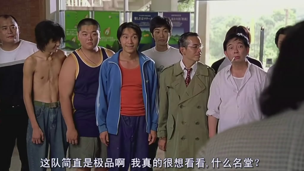 少林足球唱歌片段后续,还记得当年的少林足球吗