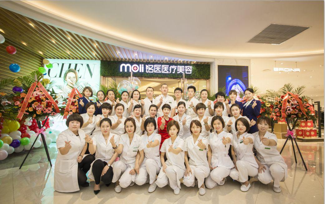 星耀三环·美动全城｜铭医欧亚院12月30日耀世启航！