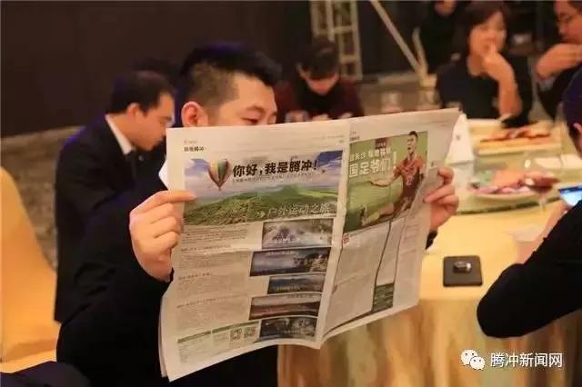 再见云南腾冲,再见2017动态图片