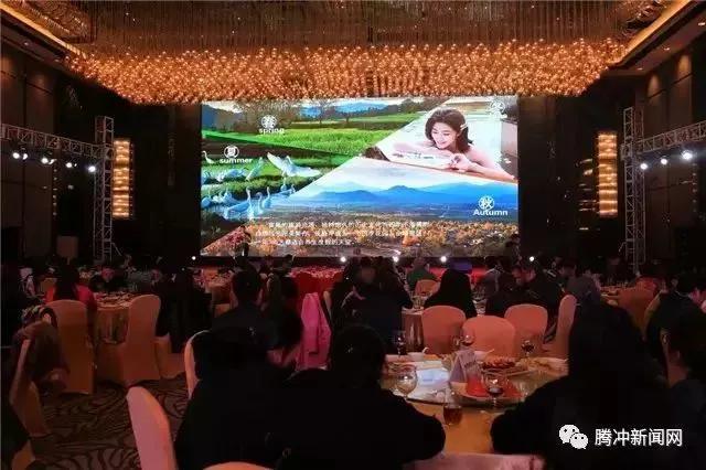 再见云南腾冲,再见2017动态图片