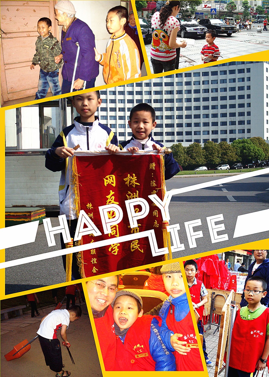 小白求学记,克莱尔求学记