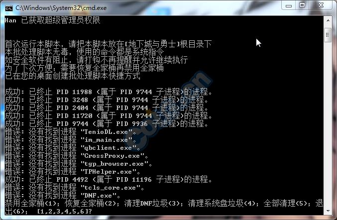 dnf怎么取消一键换装,dnfwegame连发失效解决方法