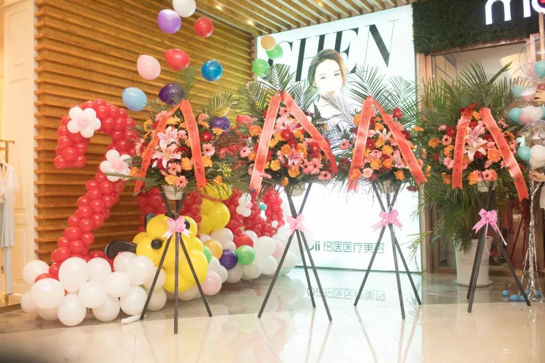 星耀三环·美动全城｜铭医欧亚院12月30日耀世启航！