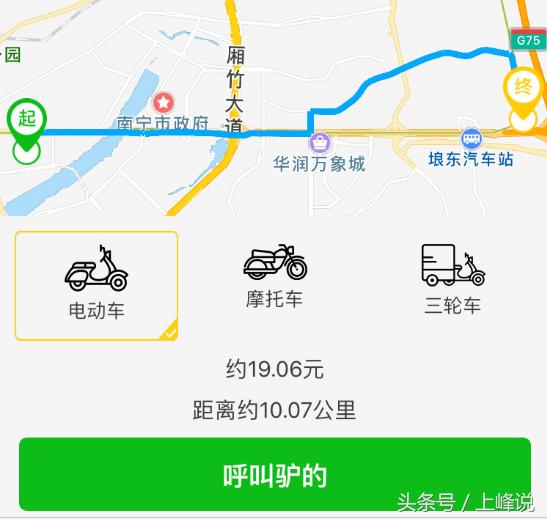 滴滴下架网约车平台会不会大洗牌,滴滴下架引网约车平台再起硝烟