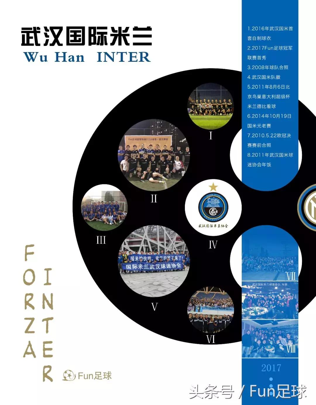 领奖足球,趣味运动会荣誉证书奖状模板