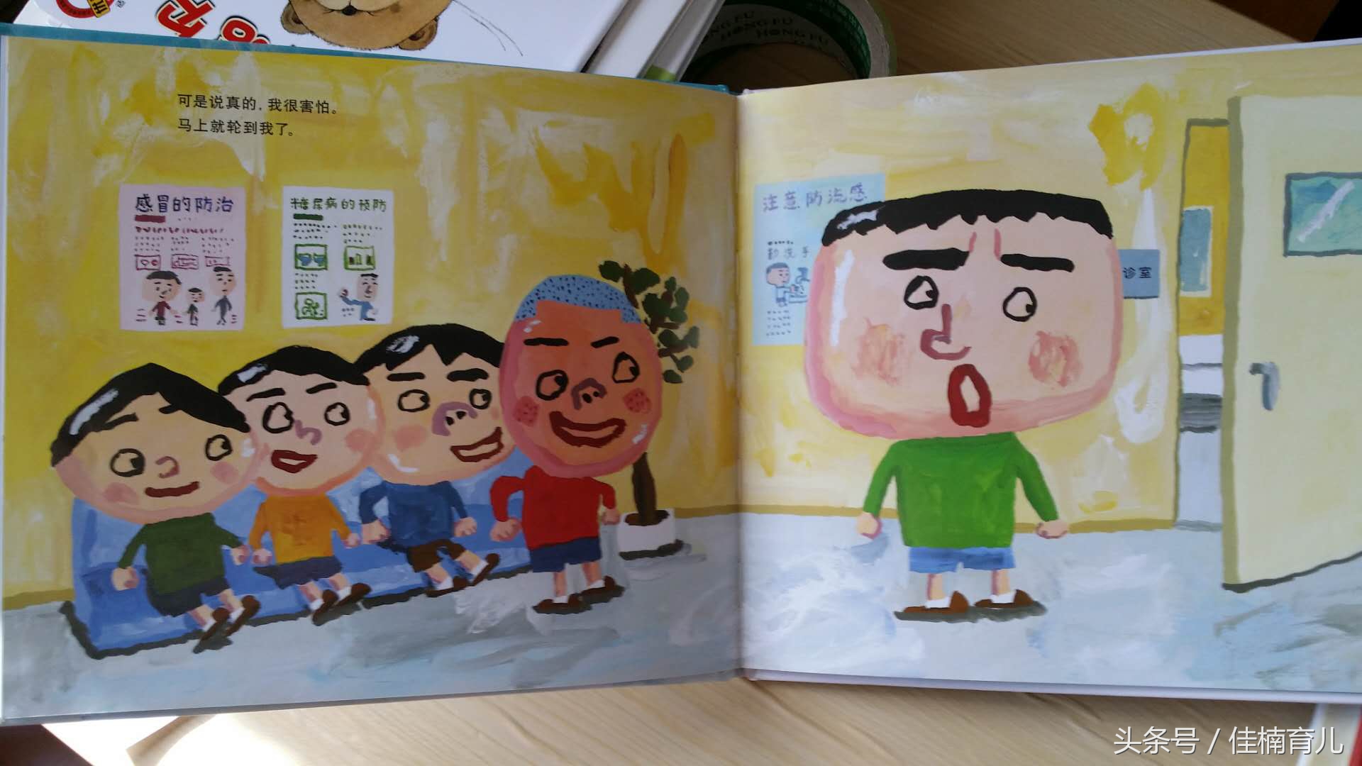 流感来袭，孩子感冒生病家长最着急，学会三点大人孩子轻松应对