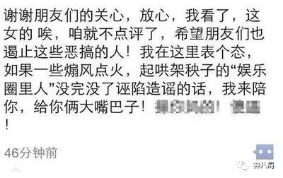 李小璐PGone这个事儿没那么简单，心疼傻fufu的贾乃亮和小甜馨