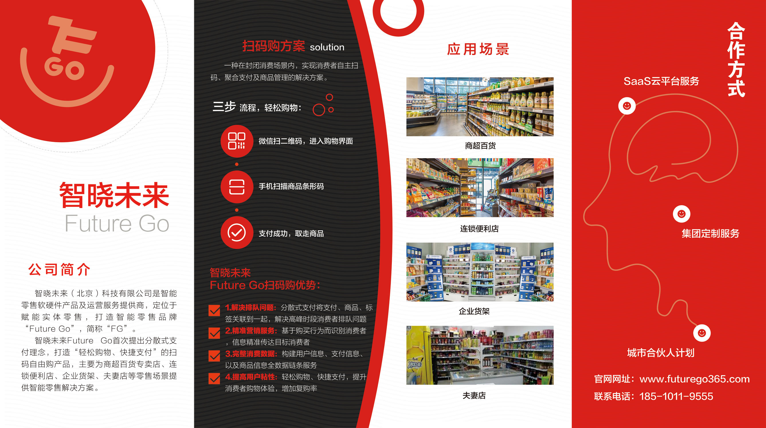 苏宁小店5000家门店,苏宁易购20000家门店