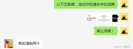 卡地亚镶钻后手表为什么那么便宜,朋友买了个新手表