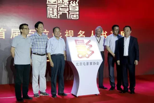 儒者的楷模，商界的精英——北京至尚福德投资管理集团白福才