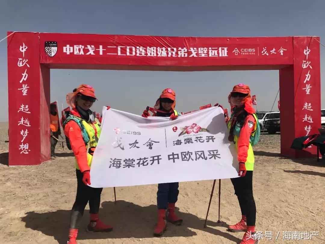 作别2017｜十大奖牌，记录成长勋章