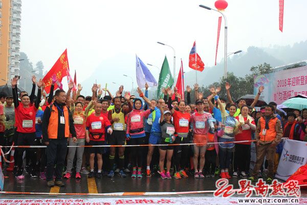 都匀半程马拉松跑步,都匀市马拉松