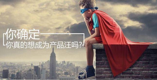 18岁算什么，老子有两个18岁，一个IT老鸟的自白