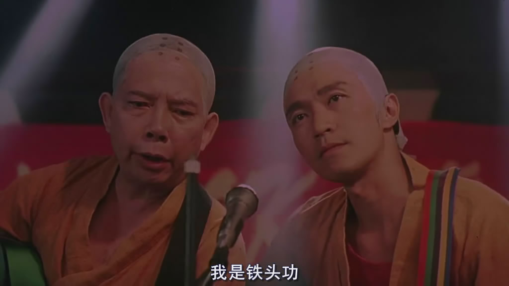 少林足球唱歌片段后续,还记得当年的少林足球吗