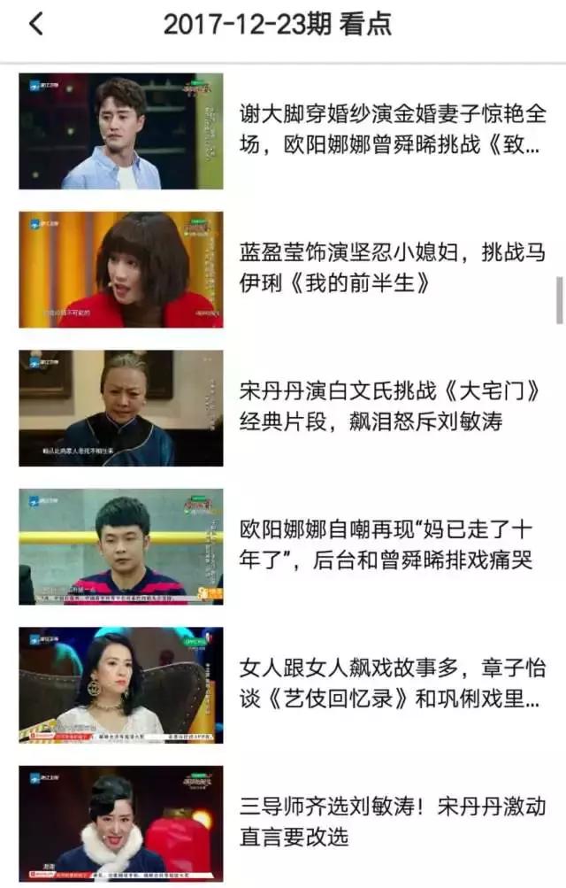 助推《艺人的诞生》成爆款综艺的最强队友是TA！