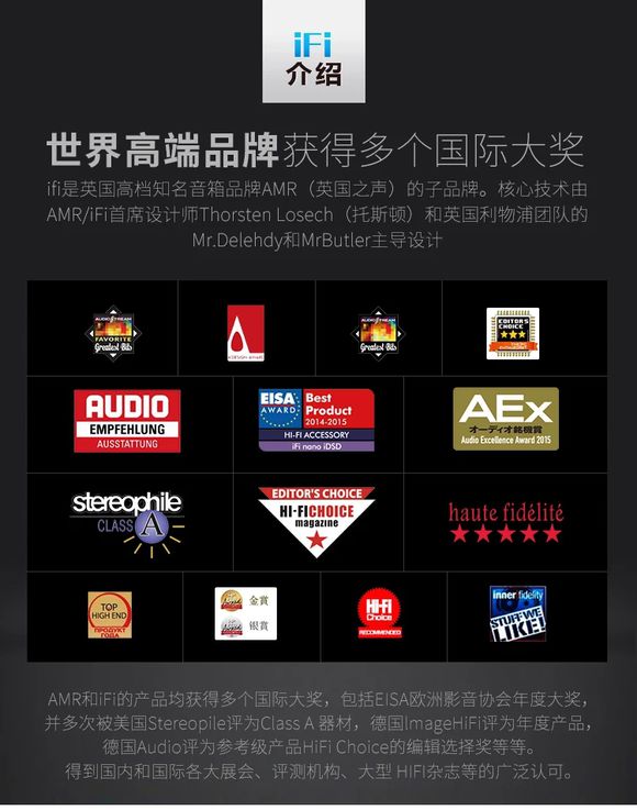 老初月谈 密码：iFI nano iDSD BL，轻松开启音乐之门