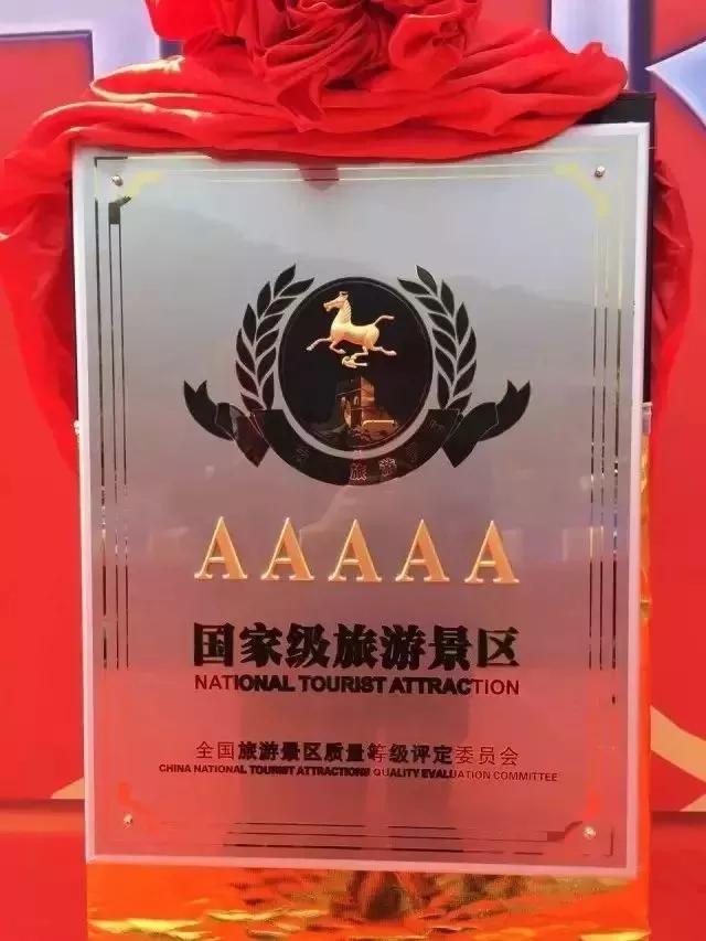 再见云南腾冲,再见2017动态图片