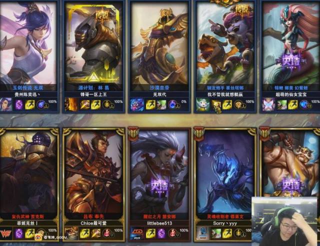 韦神lol职业高光时刻横屏,反向射箭韦神