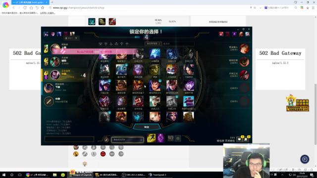 韦神lol职业高光时刻横屏,反向射箭韦神