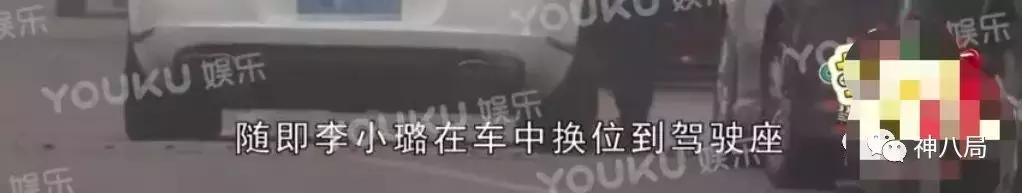 李小璐PGone这个事儿没那么简单，心疼傻fufu的贾乃亮和小甜馨