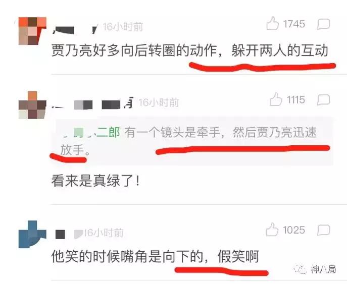李小璐PGone这个事儿没那么简单，心疼傻fufu的贾乃亮和小甜馨
