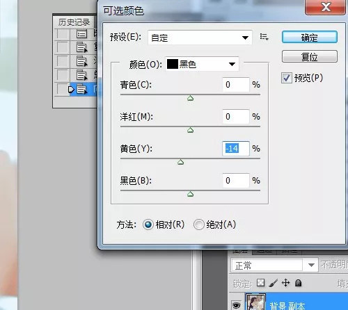 仿手绘印刷,手绘视频效果制作教程