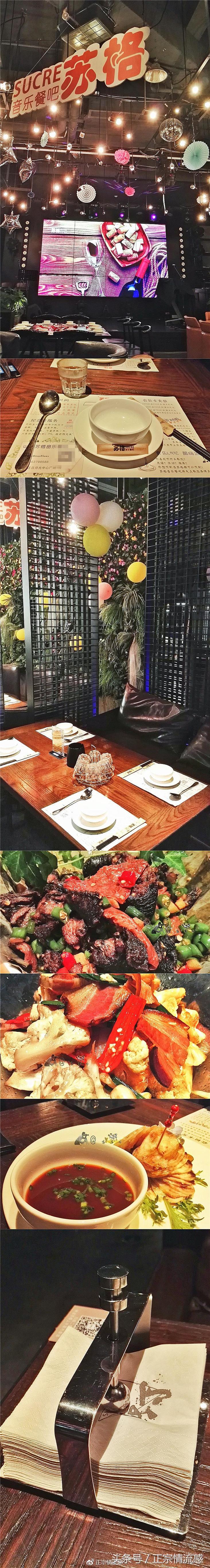 贰零壹柒——不止旅行之舌尖篇