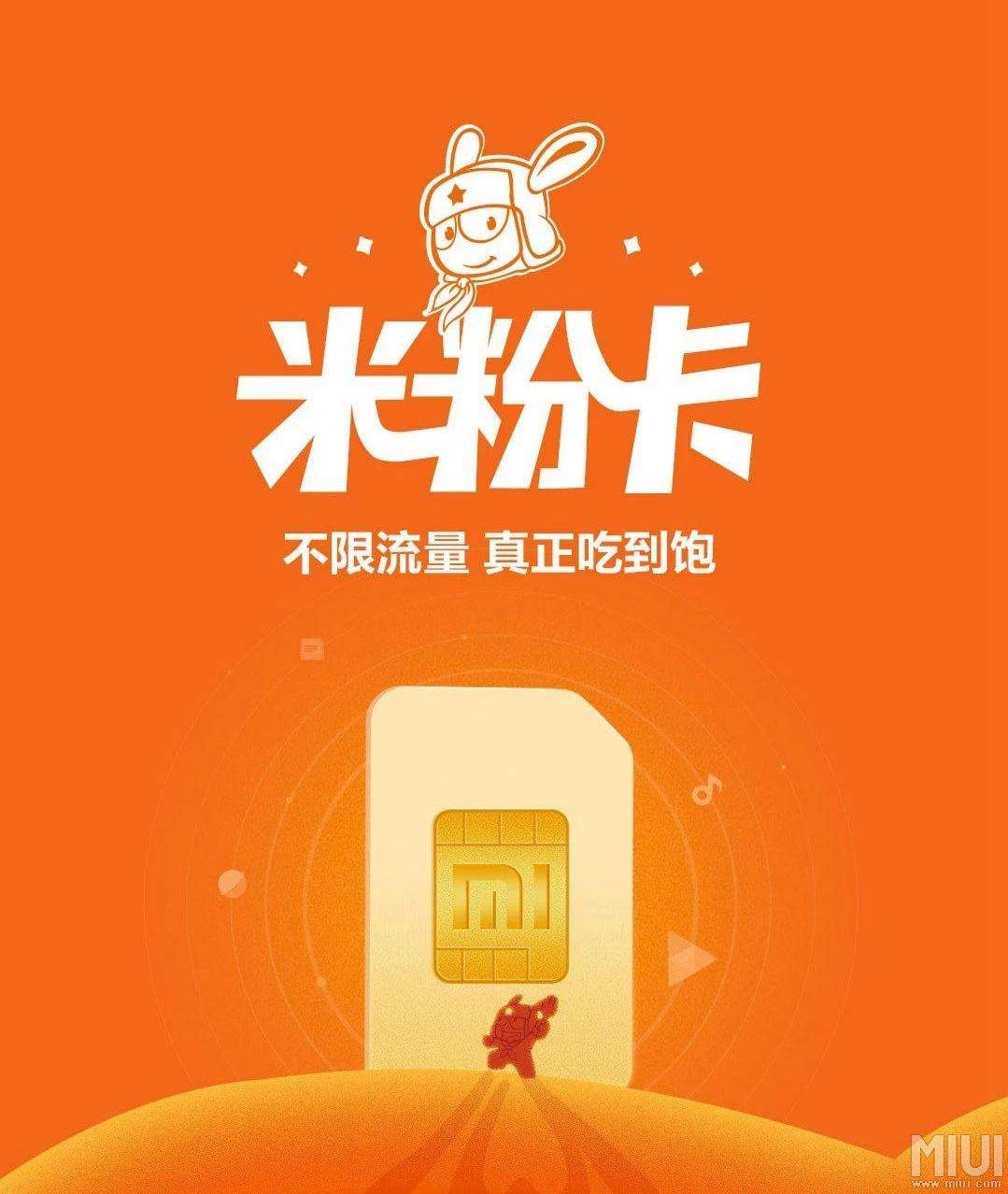 哪款手机卡最划算,最便宜的好用的手机卡推荐