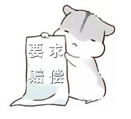 美容侵权赔偿还用做医疗鉴定吗,医疗美容侵权赔偿