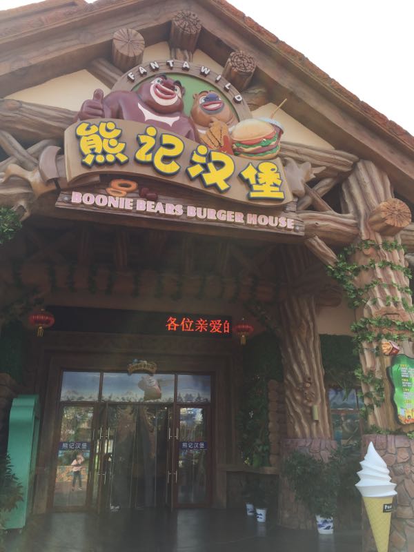 株洲方特梦幻王国好玩排行,株洲方特梦幻世界一日游攻略