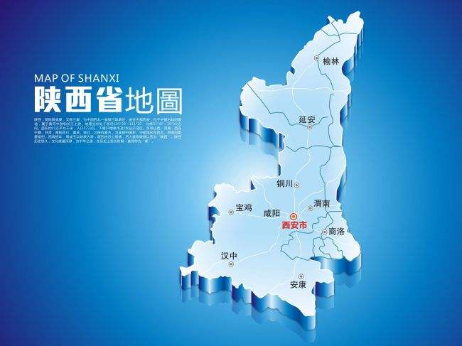 陕西省各市前三季度gdp预测,陕西省前三季度各市gdp排名