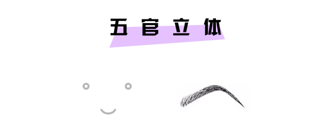 无需动刀的整容术？2018最IN眉形不是平眉、一字眉，而是……
