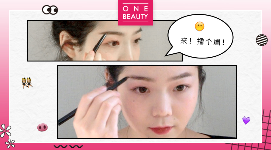 无需动刀的整容术？2018最IN眉形不是平眉、一字眉，而是……