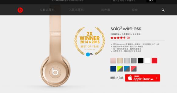 魔音耳机beats如何使用,beats魔音无线耳机真假鉴定
