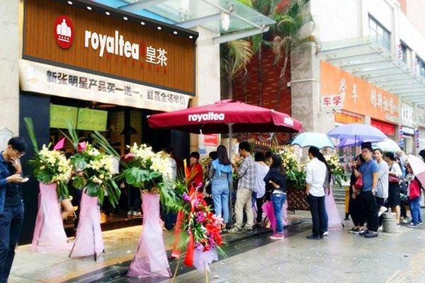 全国十大皇茶加盟品牌,皇茶皇茶加盟费多少钱