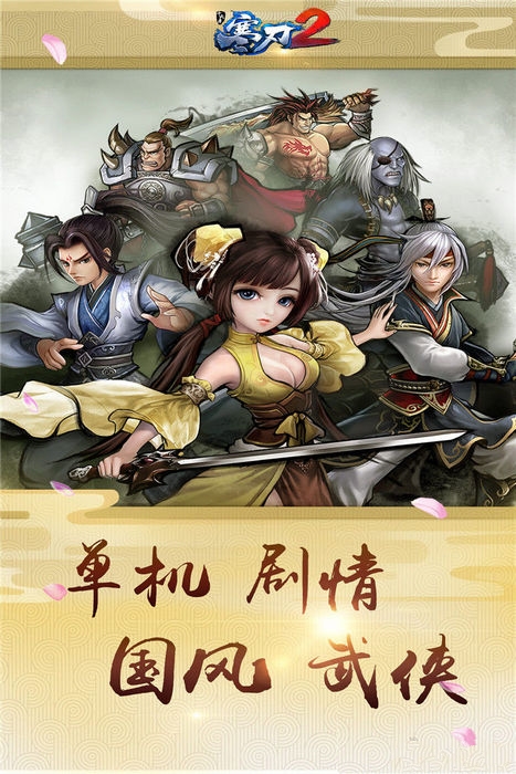 好玩的多人联机游戏安卓手机,安卓和苹果可以一起玩的游戏