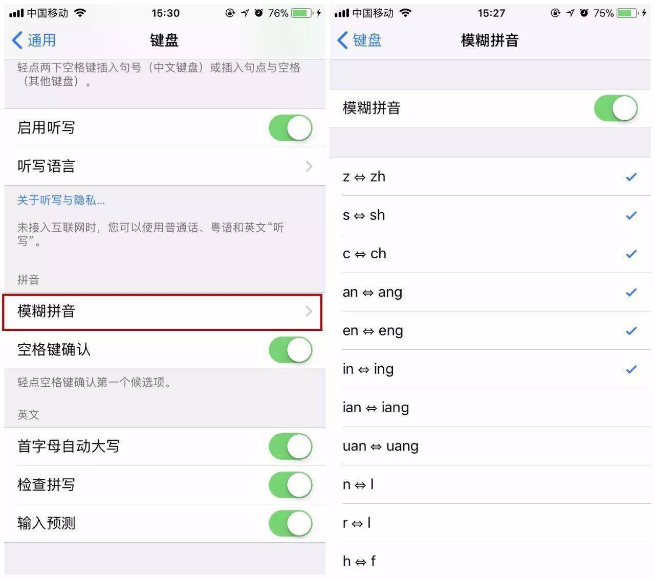 iphone13promax搜狗输入法,iphone如何丝滑的使用原生输入法
