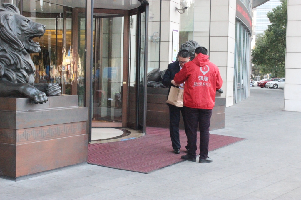 邻趣合伙人案例,邻趣完整版视频