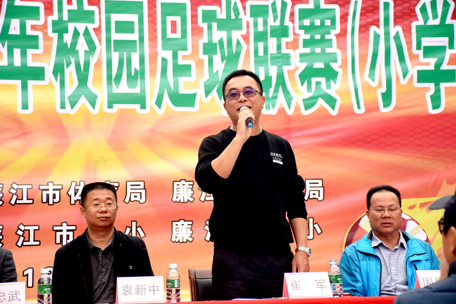 2016年廉江市首届市长杯足球比赛,廉江市五小足球联赛