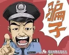 网络诈骗诈骗多少才会造成犯法,速看最全60种典型网络诈骗手段