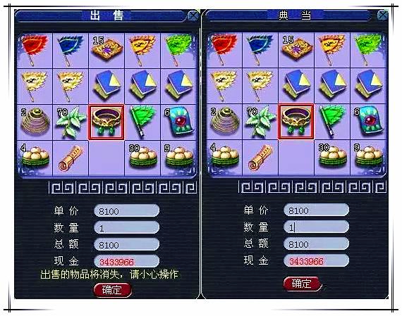 梦幻西游搬砖赚钱骗局,梦幻西游最新刷钱攻略