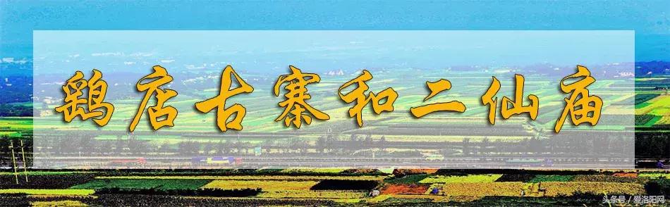 娲涢槼瀛熸触鏈夊悕鐨勯晣,娲涢槼瀛熸触鍙ら晣